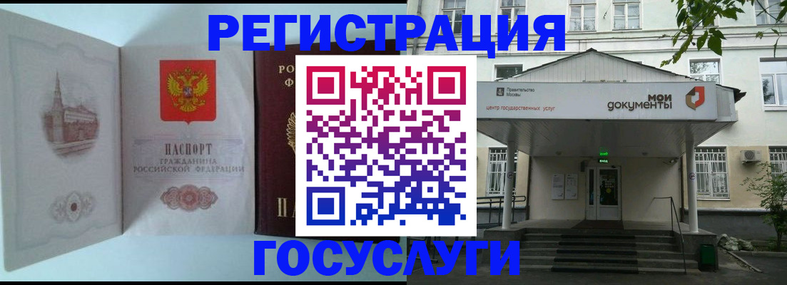 пропишу в квартире в Пласте